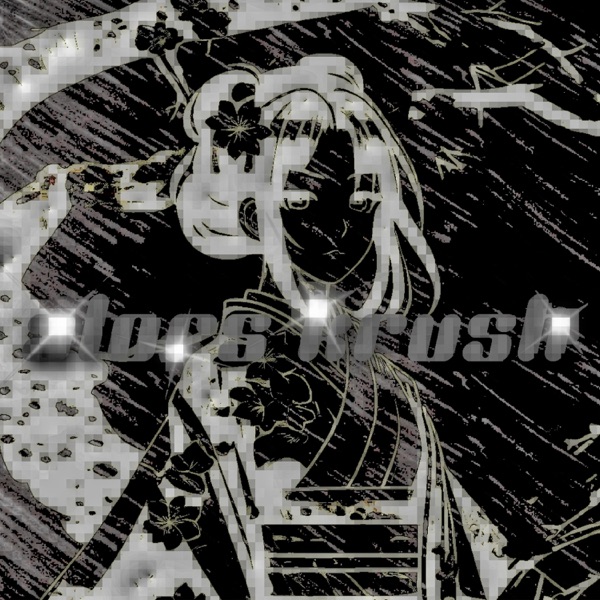 Alors Krush - EP