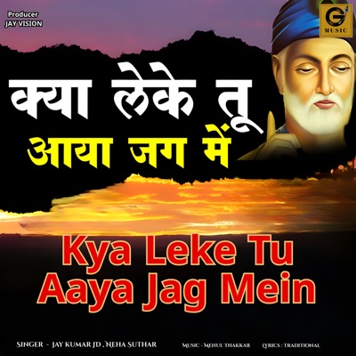 Kya Leke Tu Aaya Jag Mein - Single