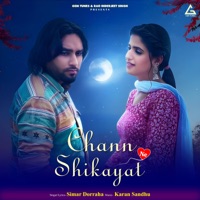 Chann Ne Shikayat - Single - Simar Dorraha