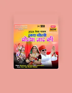 Bhomaram: песни, клипы, биография, даты выступлений и многое другое.