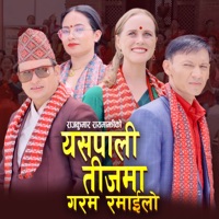 Yespali Teejma Garam Ramailo - Single - Roshan Dhital, Rajkumar Rayamajhi & Dr. Anna Stirr