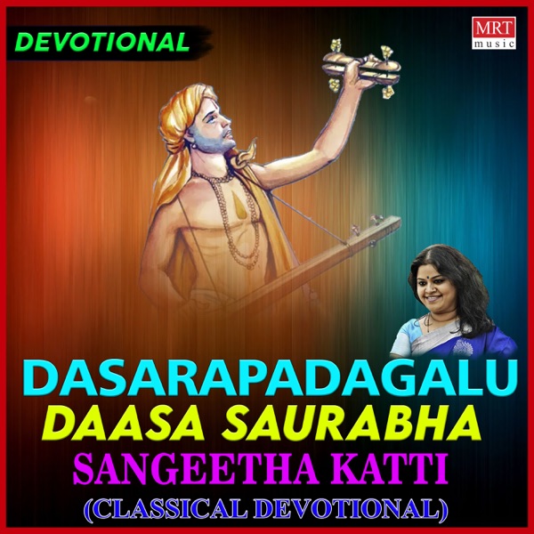 Daasa Saurabha