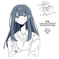 Hurt You - Single - Luhv Story