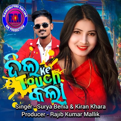 Dil Ke Touch Kala - Single