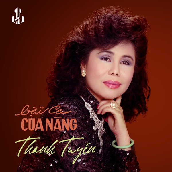 Bài Ca Của Nàng (Remastered) - EP