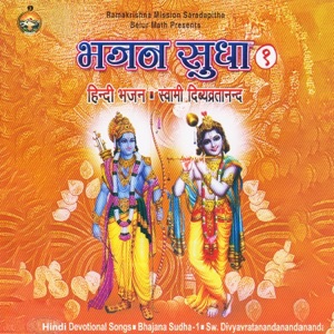 Bhajan Sudha Volume 1 (Hindi) [feat. Swami Divyavratananda]