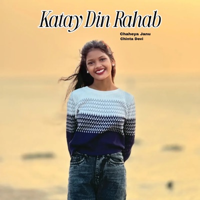 Katay Din Rahab (feat. Chinta Devi) - Single