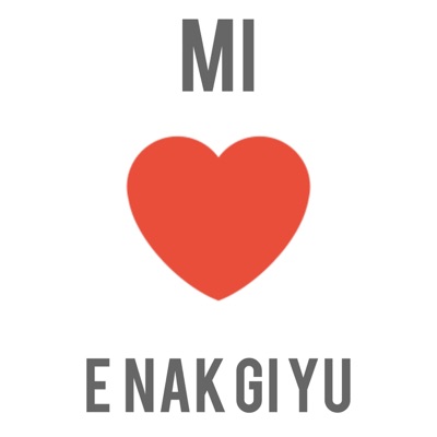 Mi Ati E Nak Gi Yu (feat. Tjatjie) [Radio Edit] - Single
