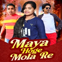 Maya Hoge Mola Re - Single - Suresh Suna & Jyotika Bishi