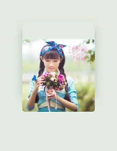 Ακούστε περιεχόμενο από 张珑璟, παρακολουθήστε μουσικά βίντεο, διαβάστε το βιογραφικό, δείτε ημερομηνίες περιοδείας, και πολλά ακόμη!