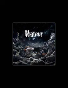 Ascolta Круглосуточный, guarda video musicali, leggi la biografia, vedi le date del tour & altro!