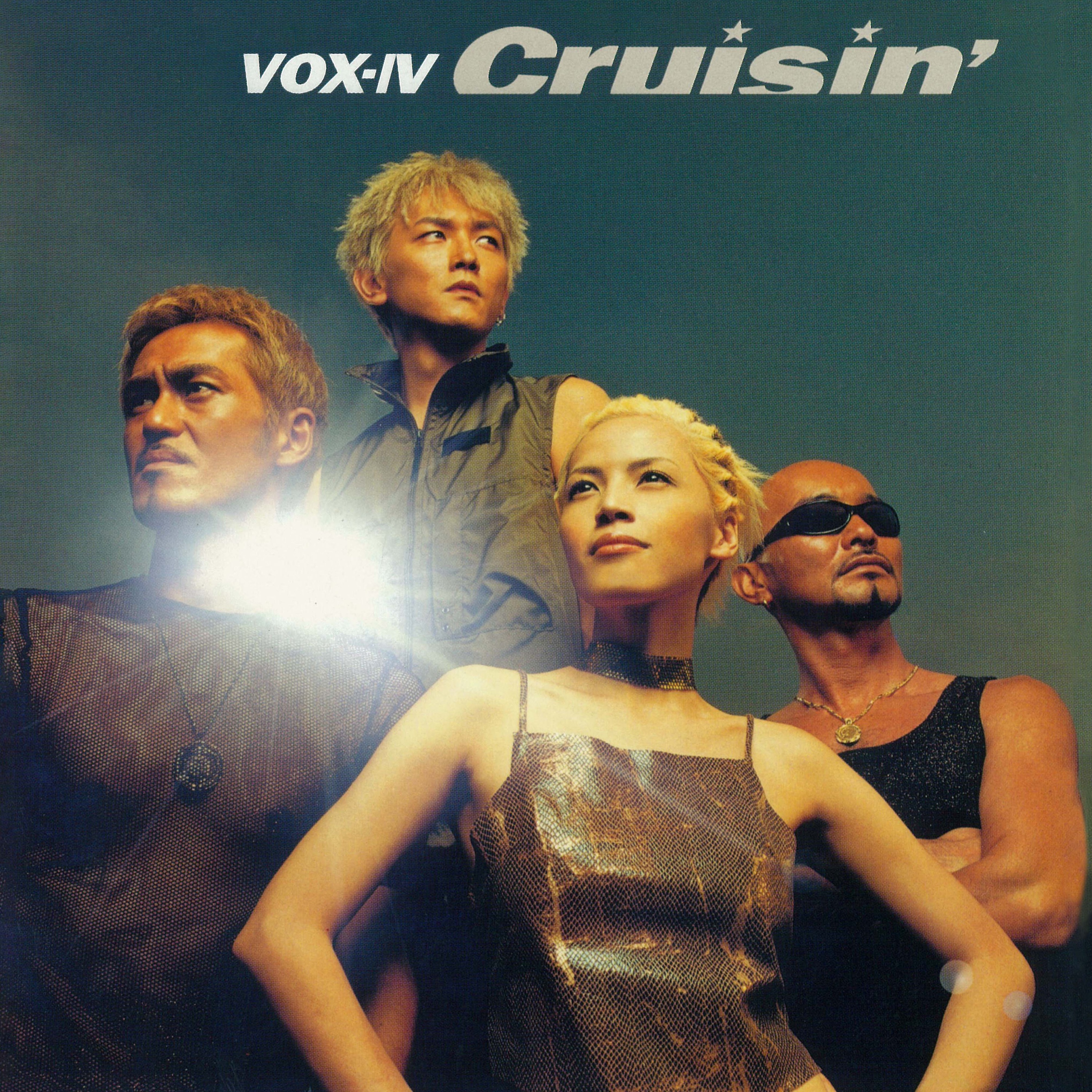 Cruisin' - EP