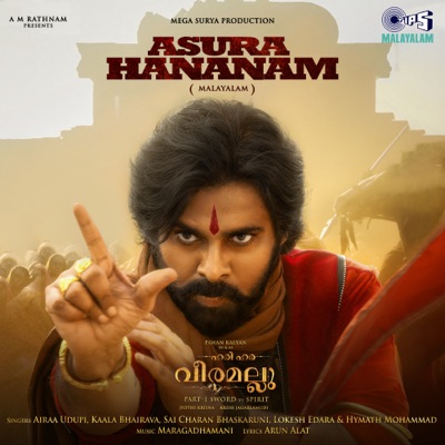 Asura Hananam (From "Hari Hara Veera Mallu") [Malayalam] - Single