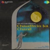 Chaudhvin Ka Chand Ho