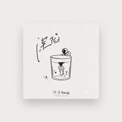 Listen to 阿洛Swag, watch music videos, read bio, see tour dates & more!