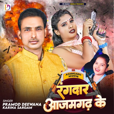 Rangdaar Azamgarh Ke - Single