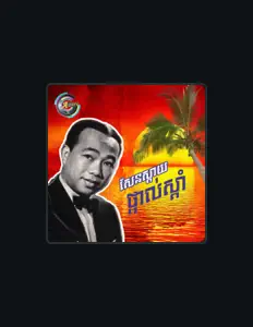 ស៊ិន ស៊ីសាមុត dinle, müzik videolarını izle, biyografisini oku, tur tarihlerini ve daha fazlasını gör!