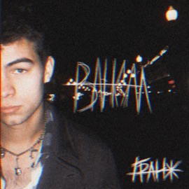 Вандал ГРАНЖ