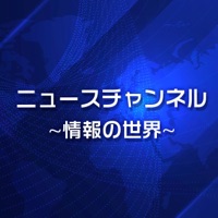 News Channel ~ The World of Information ~