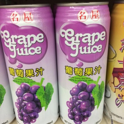 Grape Syrup - Single