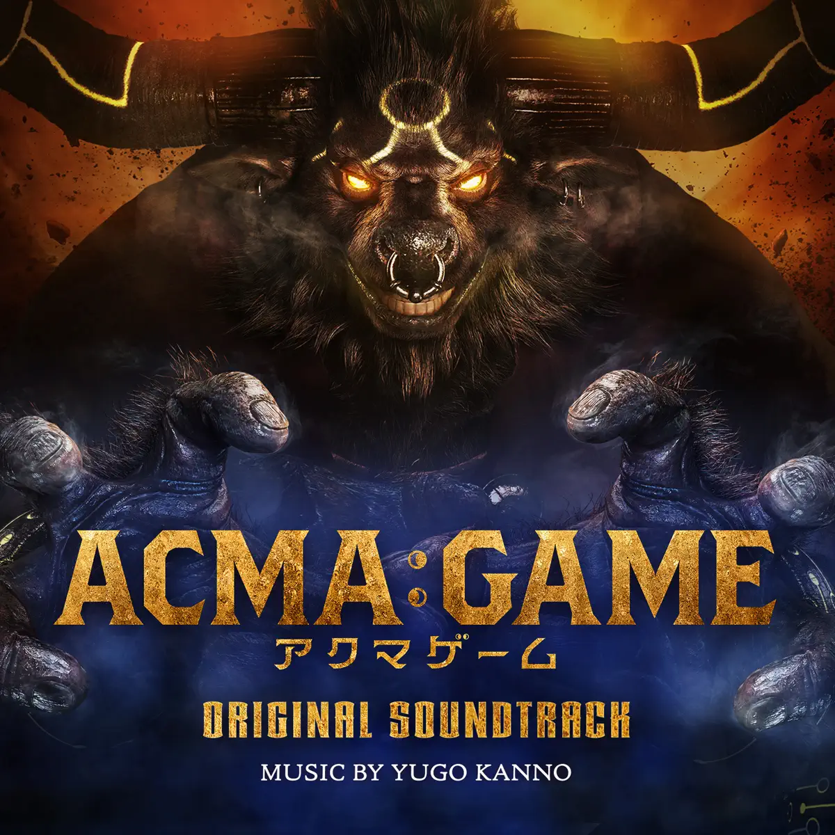 菅野祐悟 - 恶魔游戏 Acma: Game Original Soundtrack (2024) [iTunes Plus AAC M4A]-新房子