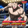LOVE & JUSTICE - 高梨康治×FLOW