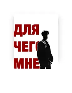 TEODORRR: песни, клипы, биография, даты выступлений и многое другое.