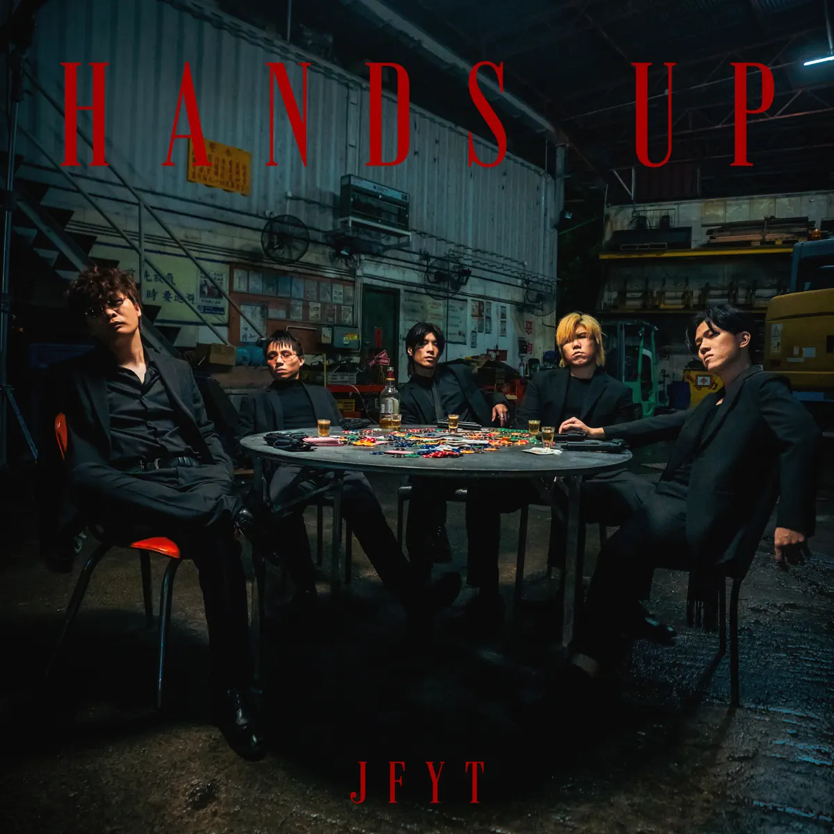 周殷廷 & JFFT - Hands Up (JFYT Version) - Single (2024) [iTunes Plus AAC M4A]-新房子