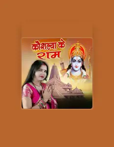 Shivangi Bhatt: песни, клипы, биография, даты выступлений и многое другое.