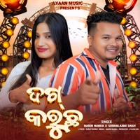 Dag Karuchha - Single - Nabin Nanda & Subhalaxmi Dash