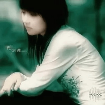 feel your soul - Single