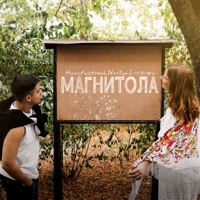 Магнитола - Single - Unkhown & Nastya Sorokova
