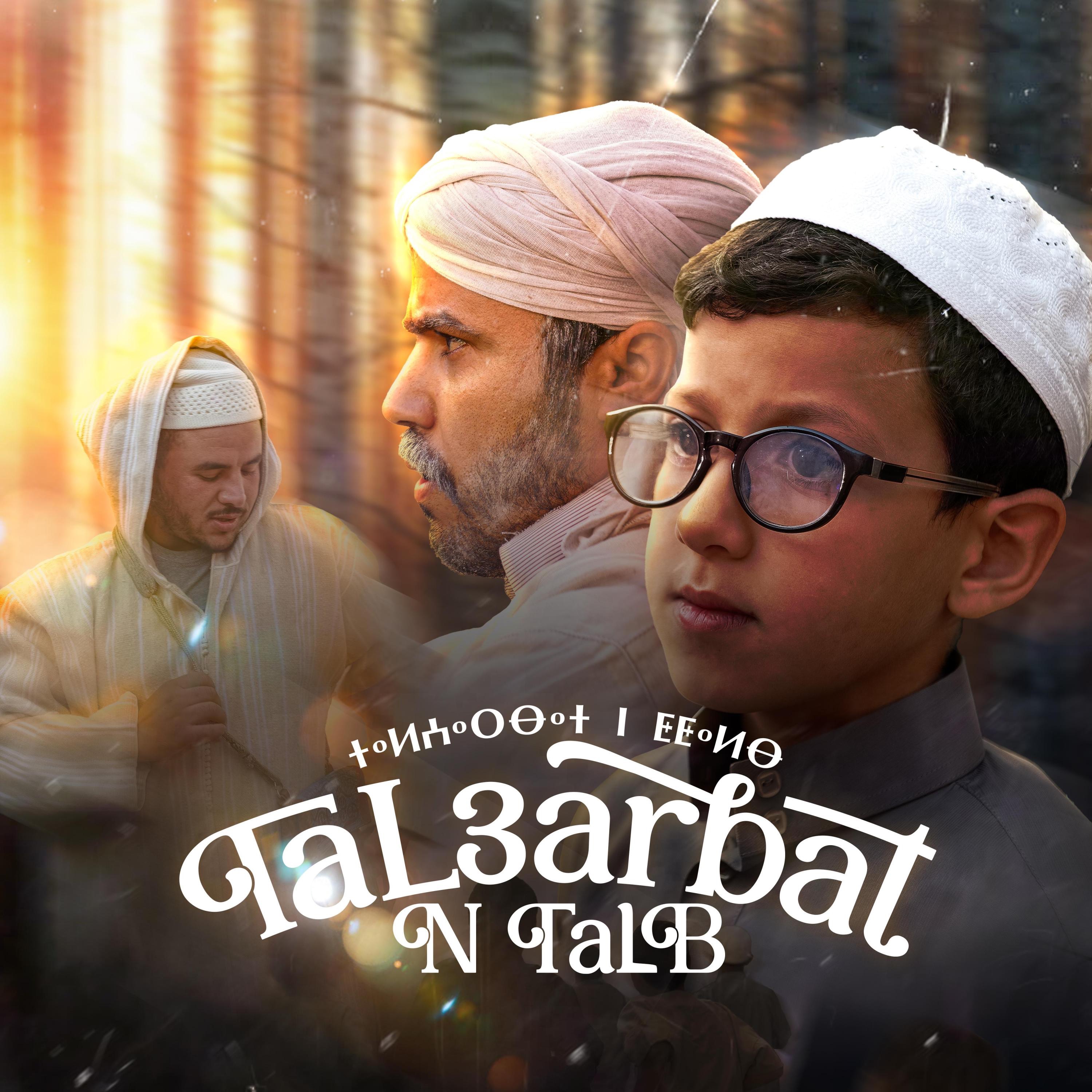 Habib Salam - TAL3ARBAT N TALB
