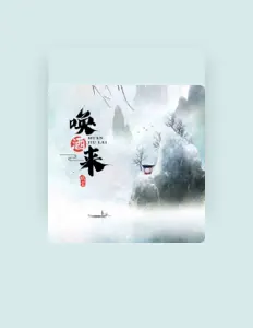 Listen to Xibao, watch music videos, read bio, see tour dates & more!