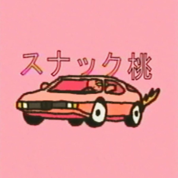 tokyo cruisin'