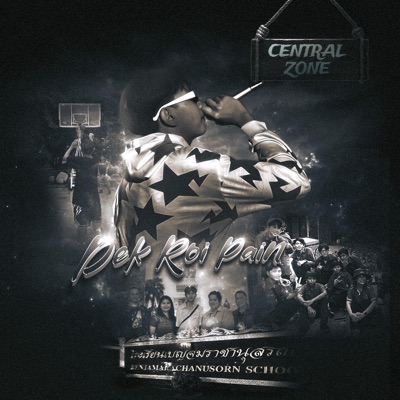 DEK ROI PAIN (feat. T4NN & YOUNGSAK16) - Single