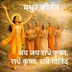 Jai Jai Radhe Krishna | Madhur Keertan – Dil Ko Chhune Wala Divine Chant - Single