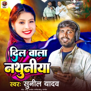 Dil Wala Nathuniya