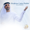 Shukran Laka Rabbi - Ahmed Bukhatir