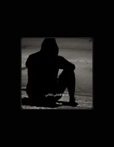 收听 ميوزكات、观看音乐视频、阅读小传、查看巡演日期等 ！