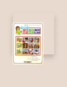 Escucha a KBS Children Choir, mira videos musicales, lee su biografía, consulta las fechas de las gira y más.
