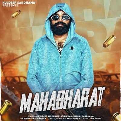 Mahabharat - Single