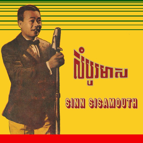 សំបួរមាស