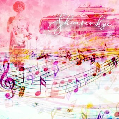 shinsenkyo ·:*¨༺ ♱✮♱ ༻¨*:· samara