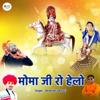 Moma Ji Ro Helo - Single - Devender Dewasi