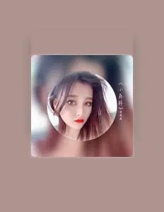 Ouça 妥美美, assista a videoclipes, leia a biografia, veja as datas das turnês e mais!