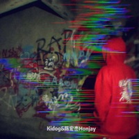 目的地 - Single - 陈宏杰Honjay & Kidog