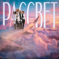 РАССВЕТ - Single - ПАНИКА