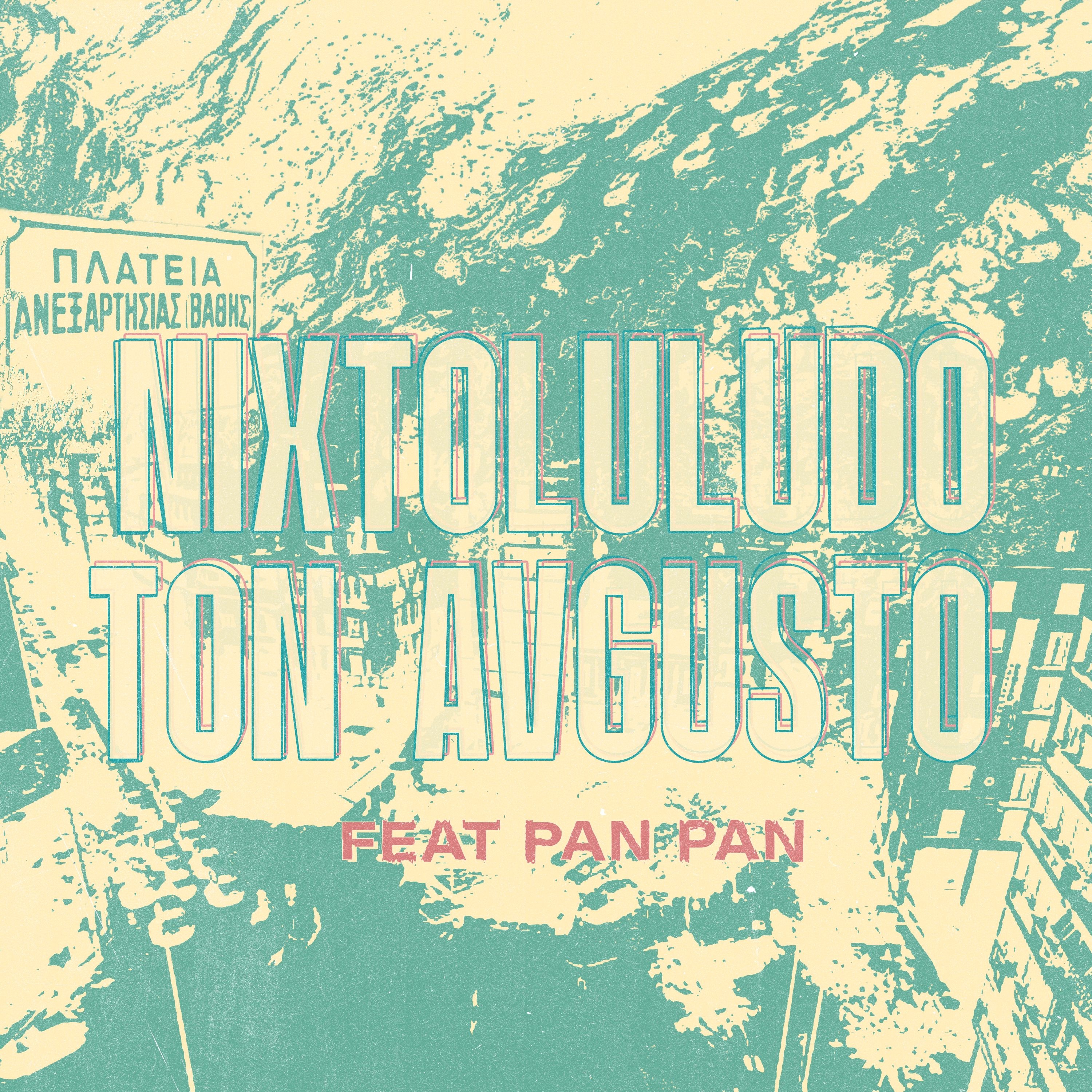 NIXTOLULUDO TON AVGUSTO ≽^•⩊•^≼ (feat. Pan Pan) - Single