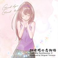 Album cover for Nijuyojikan No Koimonogatari (feat. Synthesizer V Mai) - Single by Tetsuya Shigemi